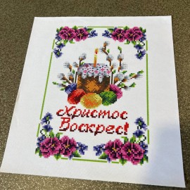Міні рушник